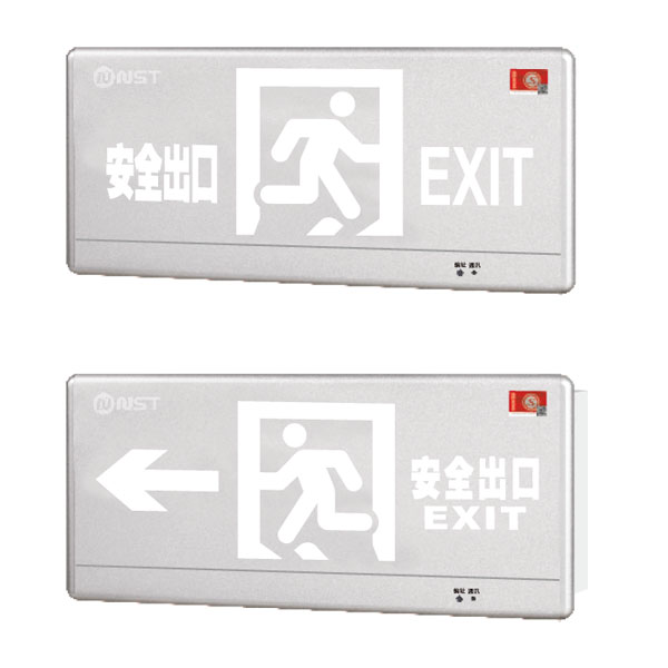 弧边集控集电标志灯