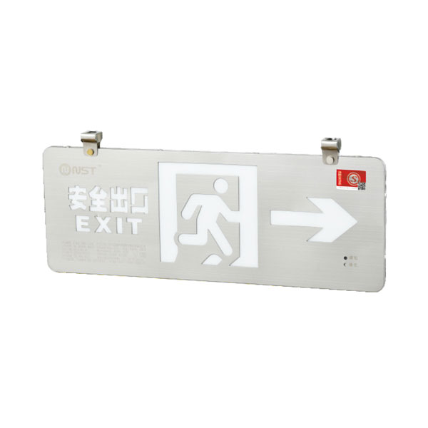 双面超薄不锈钢集控自带电标志灯（0.48cm）