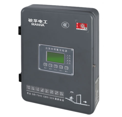 50W/75W/100W小型集中电源