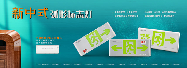 吸顶灯系列新品上市