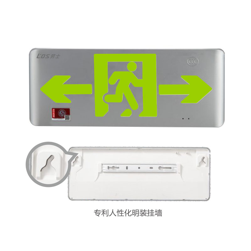 银色新型拉丝面板弧形标志灯（单面）