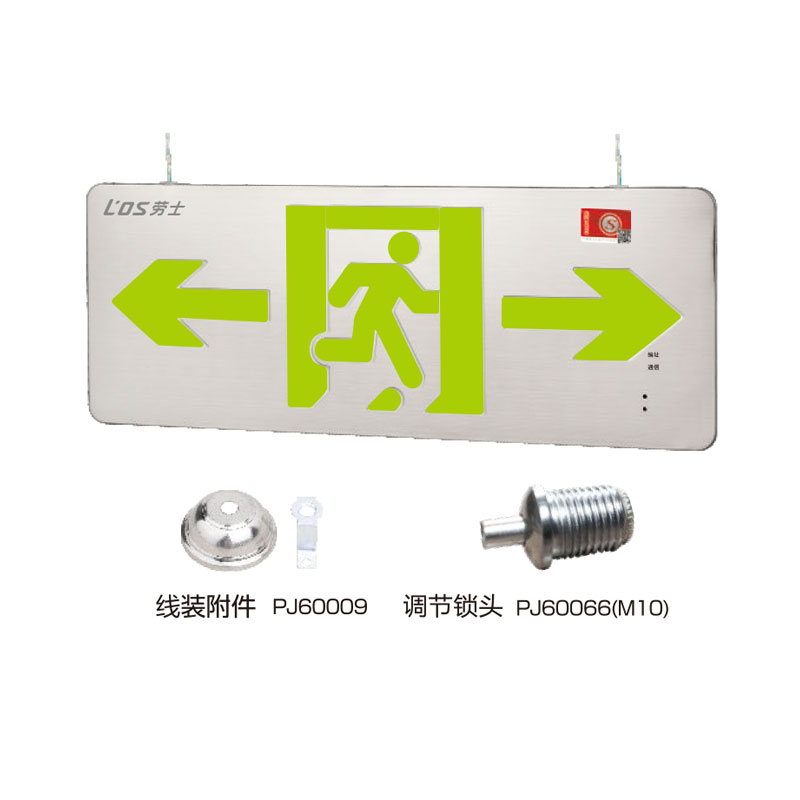 超薄不锈钢双面吊线式标志灯(0.48cm)