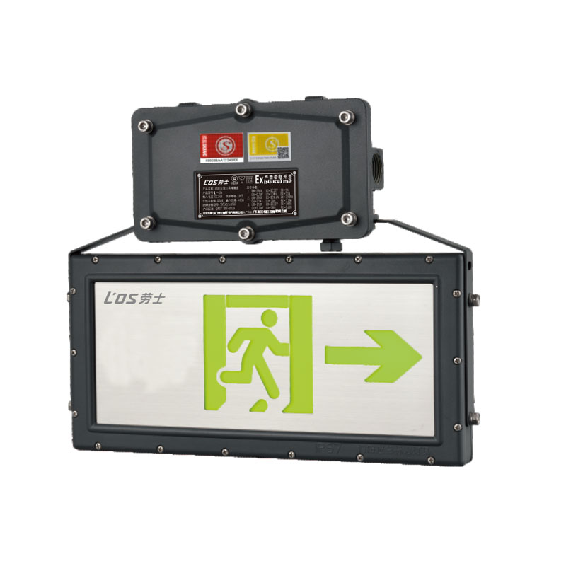 防水/防爆型标志灯(双面)