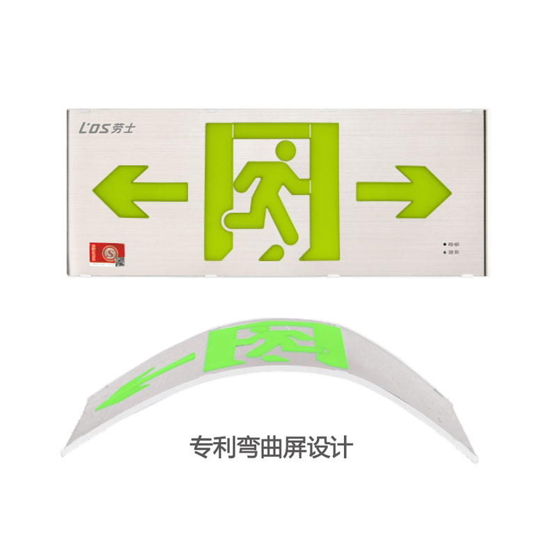 0.48CM中型超薄不锈钢弯曲屏标志灯